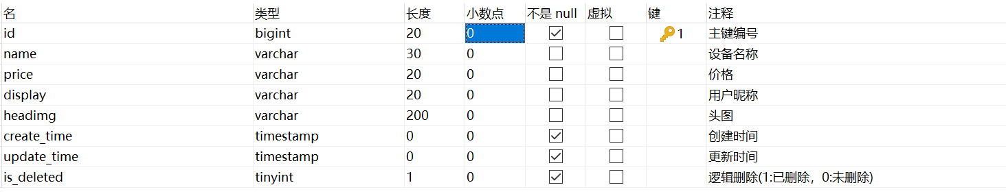 image-20210909205915135