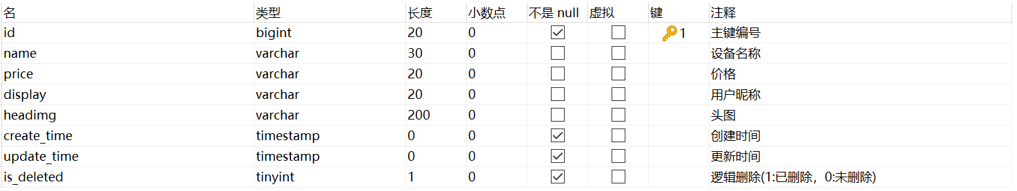 image-20210909210040990